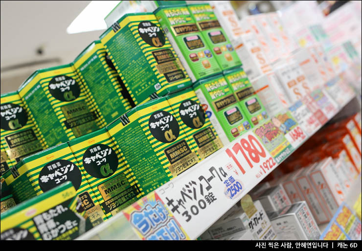 일본 쇼핑 오사카 돈키호테 쇼핑리스트 추천 선물 면세 할인 쿠폰