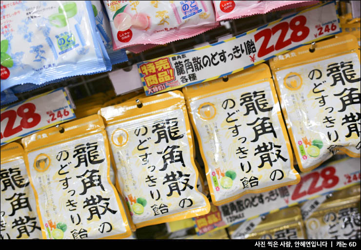 일본 쇼핑 오사카 돈키호테 쇼핑리스트 추천 선물 면세 할인 쿠폰