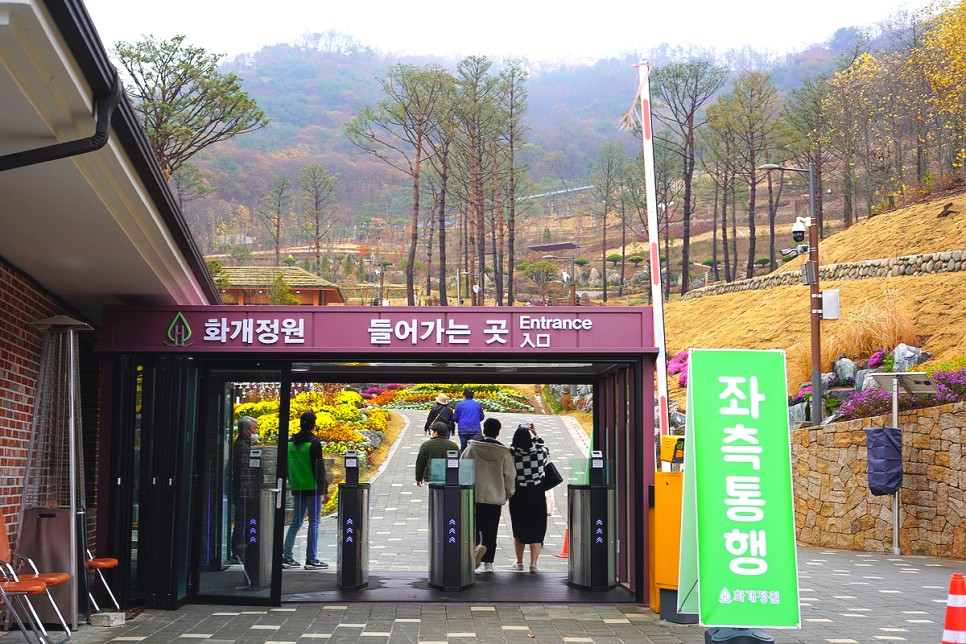 인천 여행 교동도 가볼만한곳 평화관광 화개산 모노레일, 망향대, 난정평화교육원