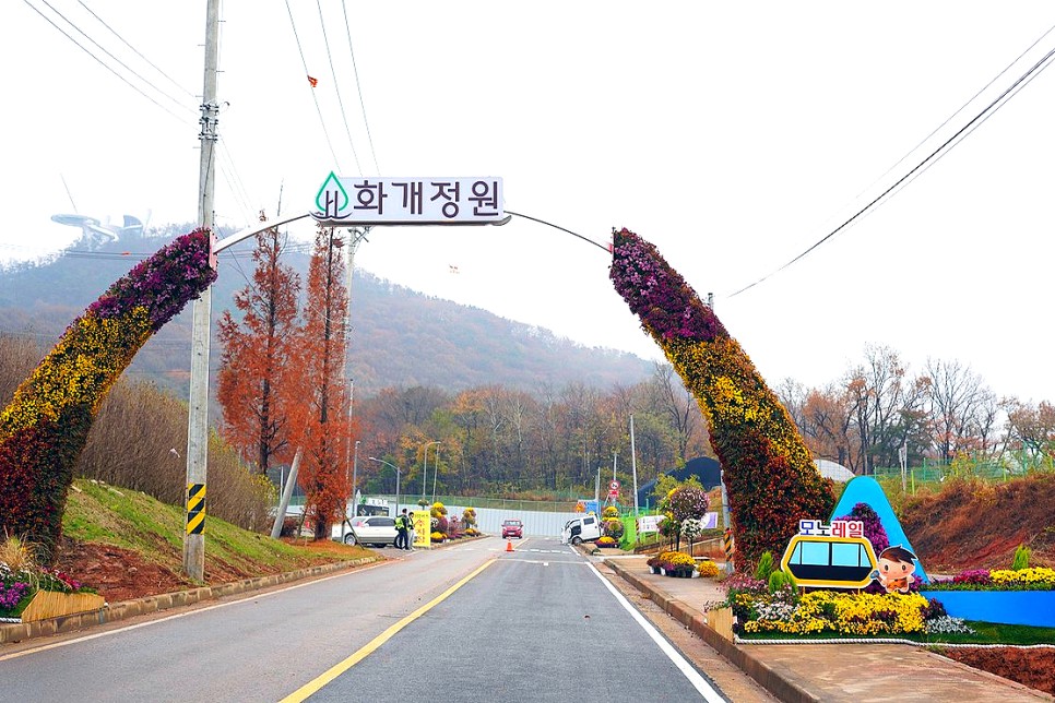 인천 여행 교동도 가볼만한곳 평화관광 화개산 모노레일, 망향대, 난정평화교육원