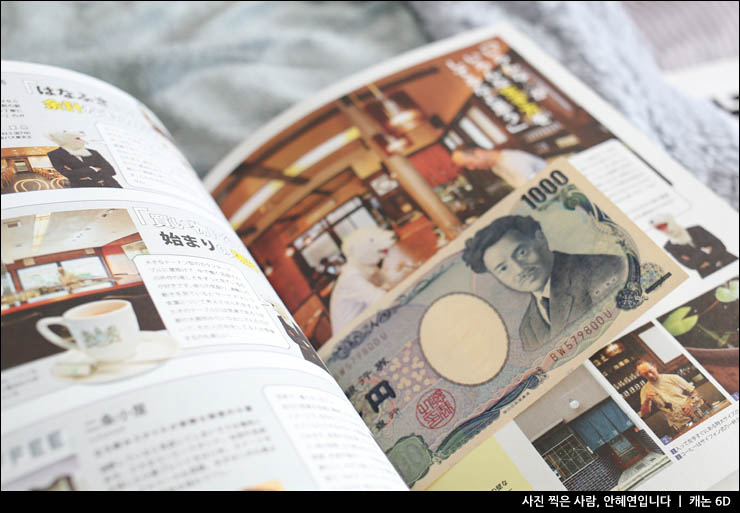 일본 입국 VISIT JAPAN WEB 엔화 환율 환전 돈 단위 일본 유심 유심칩 구매