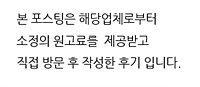 제주도 펜션 독채 제주 숙박 독채 숙소 풀빌라