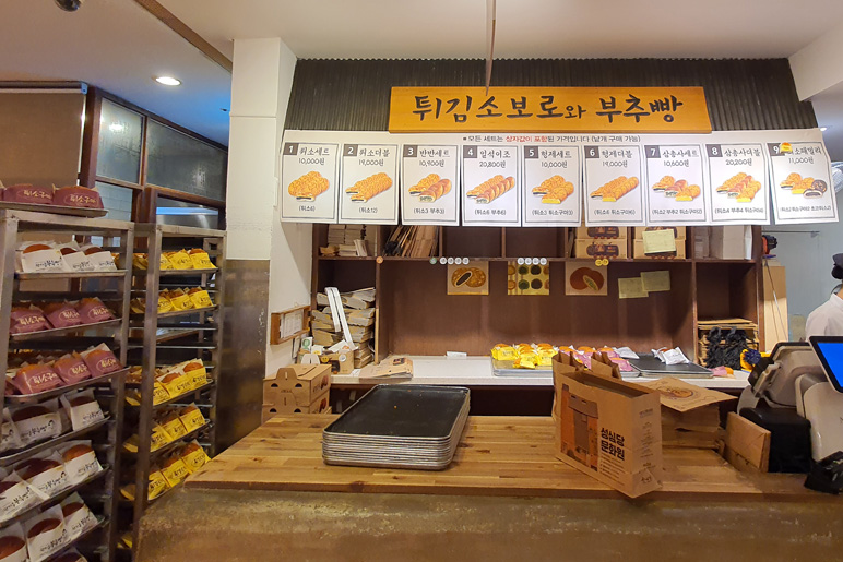 대전 성심당 전국 3대 빵집 대전 먹거리 맛있는 빵집