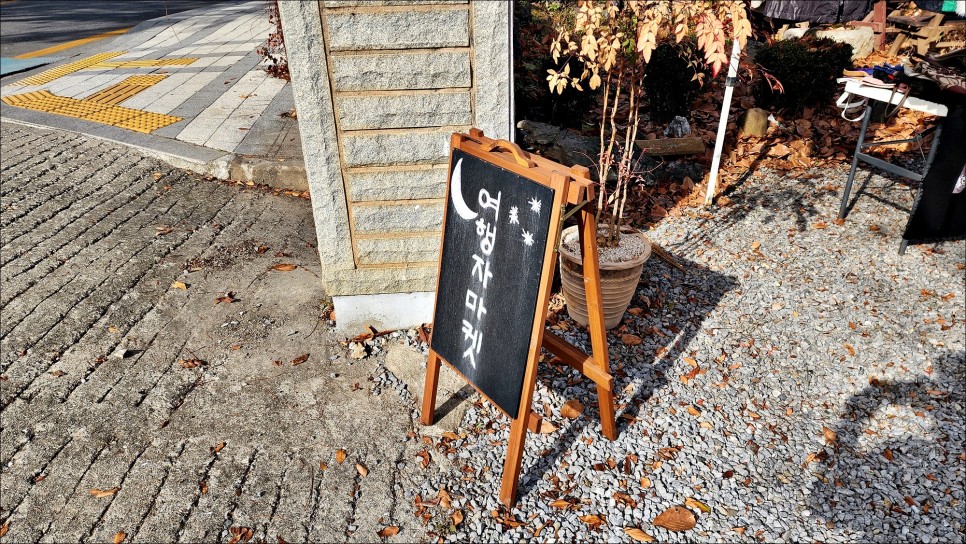 해외 항공권 일본 오사카 대한항공 탑승후기 기내식 기내 와이파이