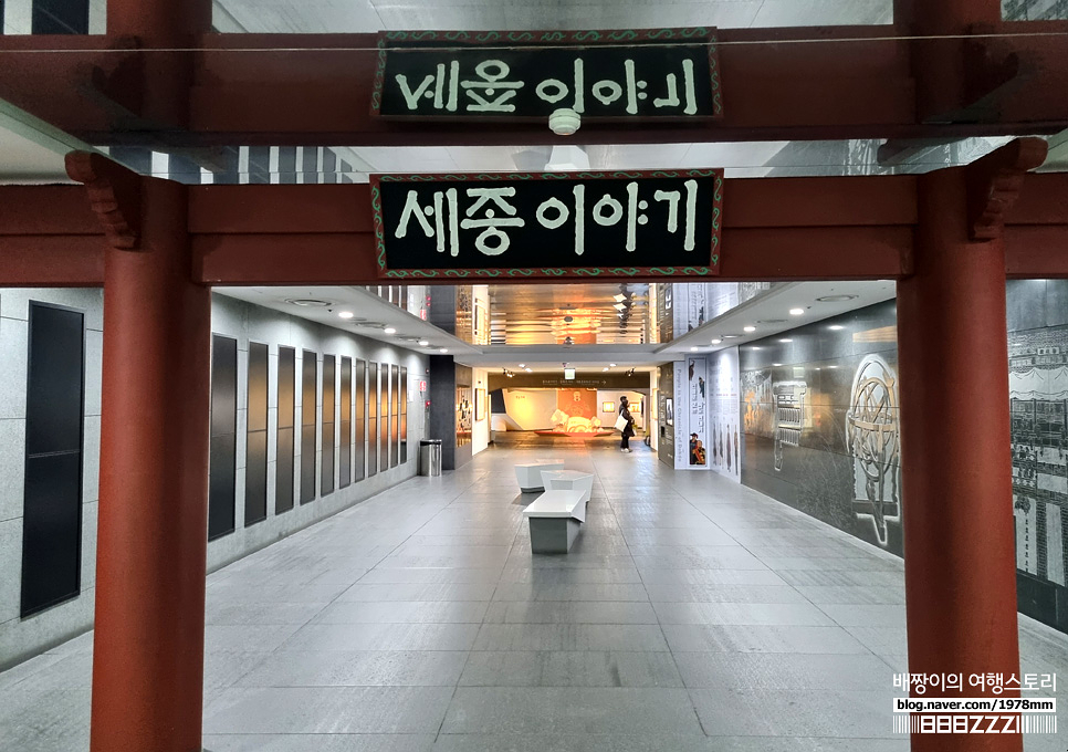 서촌 하정우 전시회데이트 가볼만한곳 서울여행코스 버거드조선 블루보틀 명동 뚜벅이
