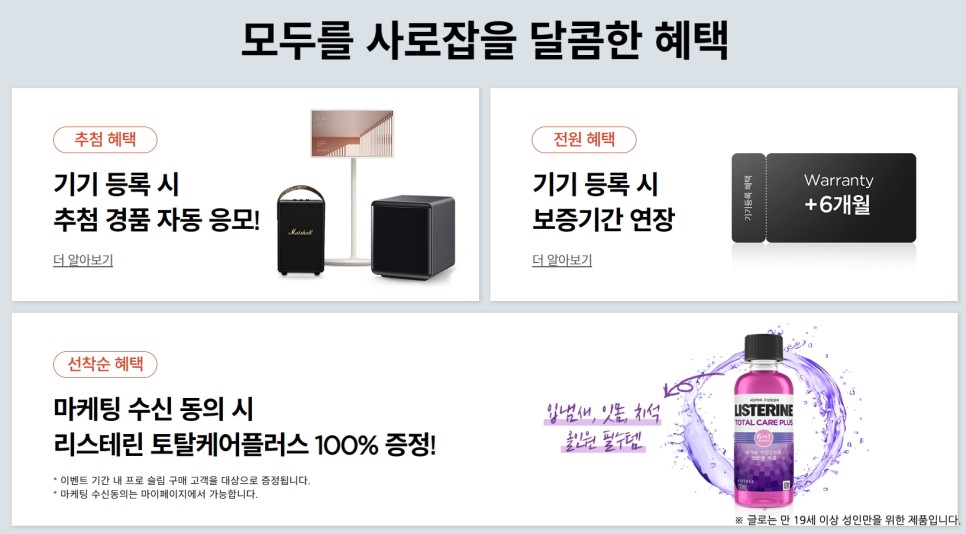 전자담배 순위 글로 프로 슬림 카네이테이 콜라보 글로 전자담배