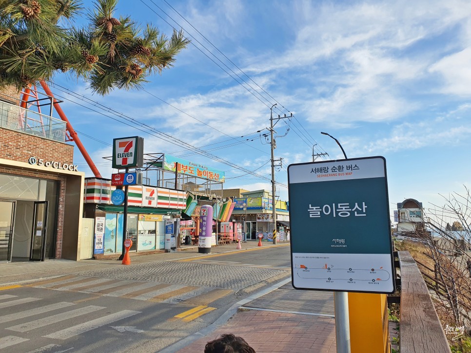 서울에서 가까운 경기도 근교바다 추천 제부도 여행 갈만한곳 매바위 해수욕장