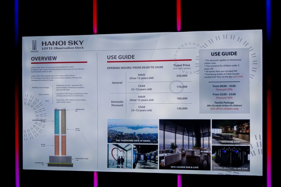 베트남 하노이 자유여행 롯데센터 전망대 후기 입장권 할인