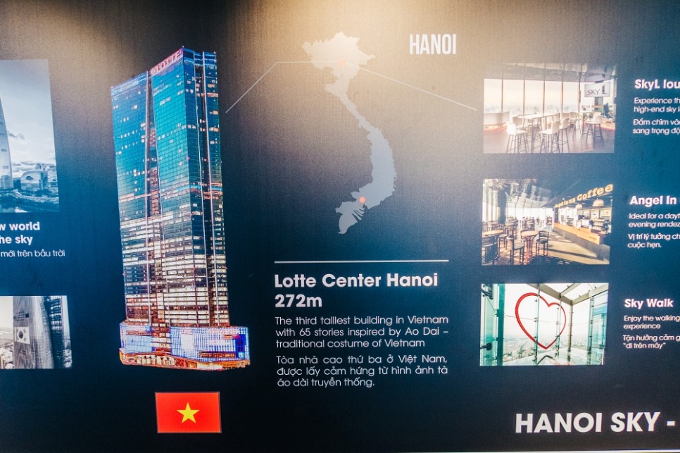 베트남 하노이 자유여행 롯데센터 전망대 후기 입장권 할인