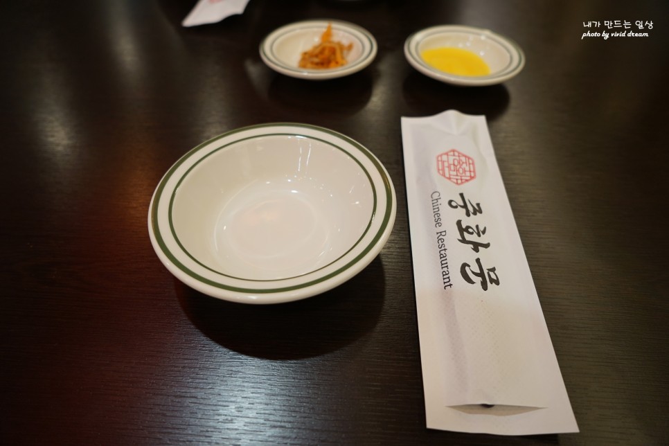 영등포 신세계 푸드코트 맛집 중식당 중화문