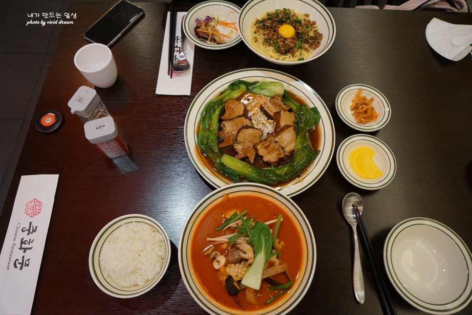 영등포 신세계 푸드코트 맛집 중식당 중화문