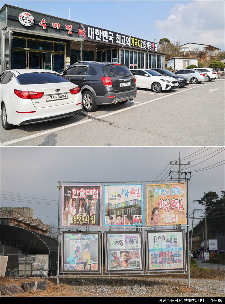 충남 가볼만한곳 추천 태안 가볼만한곳 바다 여행지 먹거리 게국지