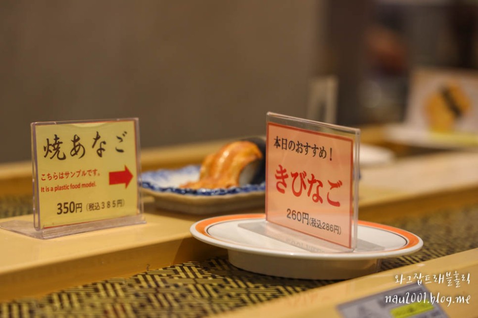 후쿠오카 여행 하카타역 맛집 가성비 스시 우오가시