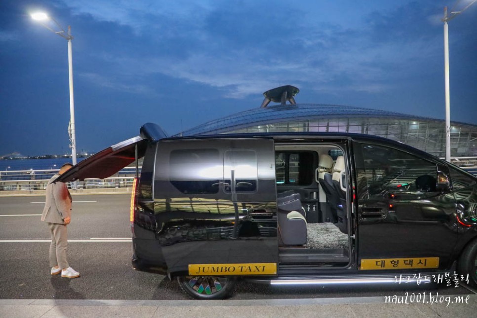 인천공항 택시 대형콜밴으로 새벽 출국 요금 후기