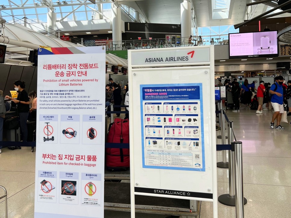 미국여행 미국 입국 JFK 공항셔틀 뉴욕 여행 경비 아끼는법