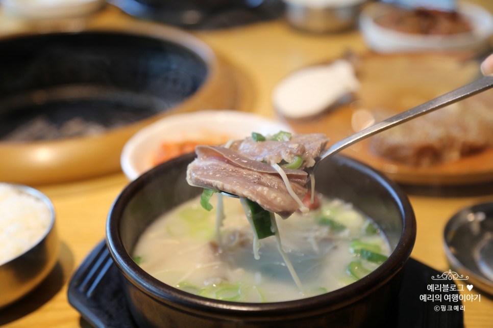 동탄 점심 맛집 한우곰탕과 양념꿀목살이 맛있는 함포고복