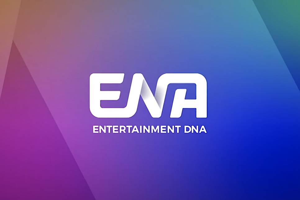 ENA 효자촌 출연진 정보 목요일 예능 채널 시간!
