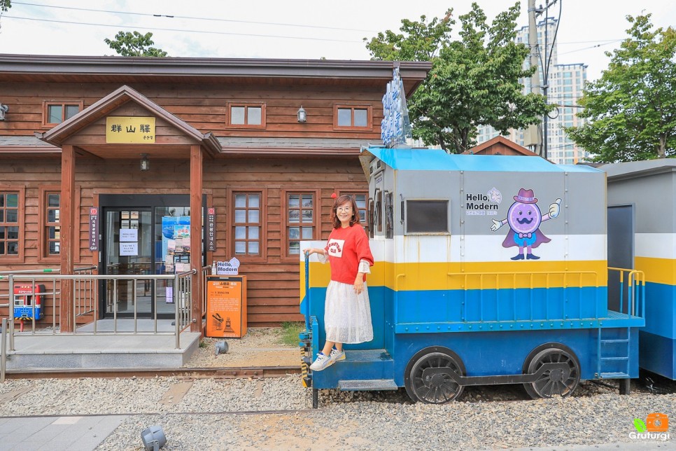 국내 여행 갈만한곳 군산 여행지 경암동철길마을 군산 볼거리