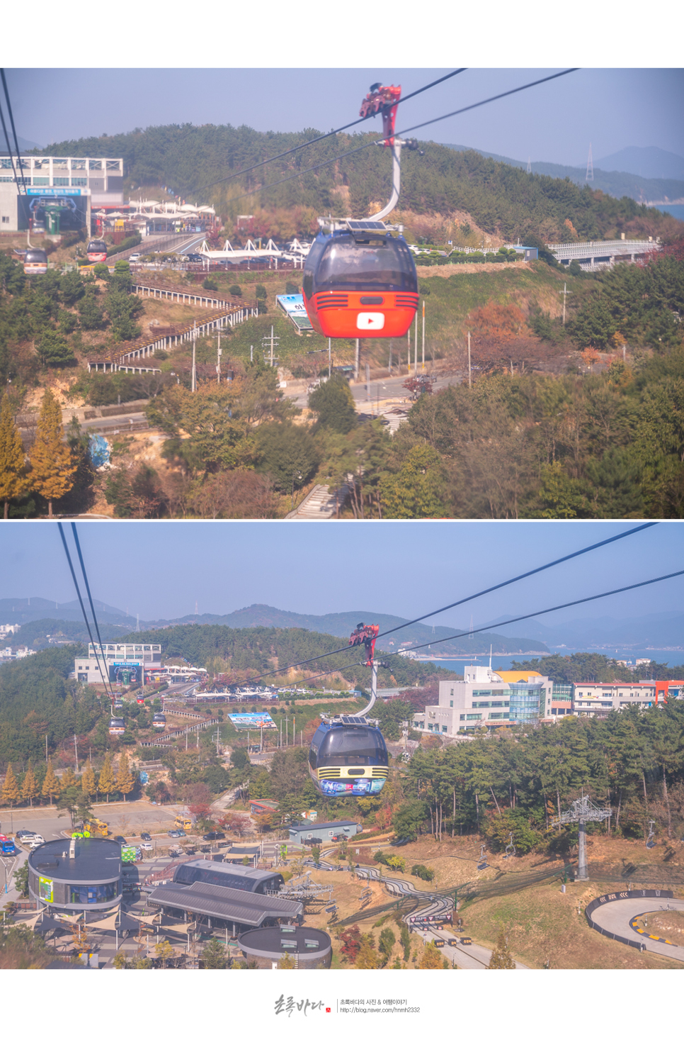 서울근교 나들이 인천 강화도 루지 체험 그리고 강화 먹거리!