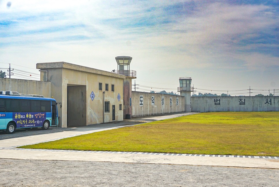 교도소 세트장에서 벌어지는 이색 야외 방 탈출! 익산 교도소 세트장 ‘교도소가 살아있다’