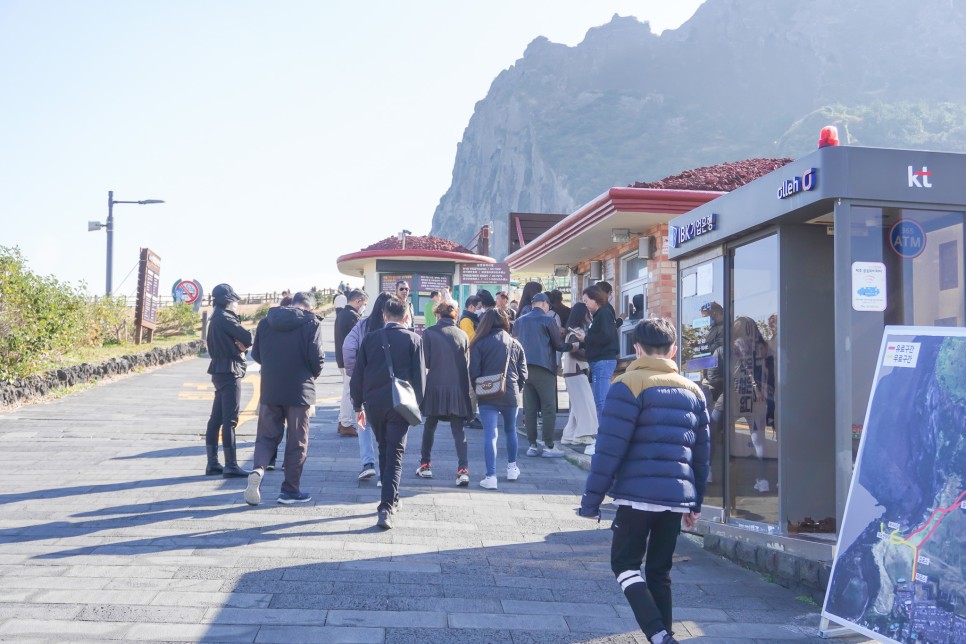 제주도 오름 추천 제주 성산일출봉 입장료 주차장 소요시간