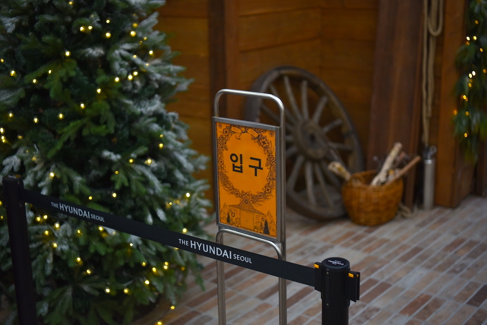 더현대 서울 크리스마스 트리 마켓 기간 평일 주차장