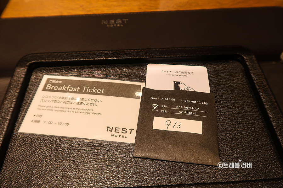 후쿠오카 자유여행 숙소 추천 네스트 호텔 하카타 스테이션