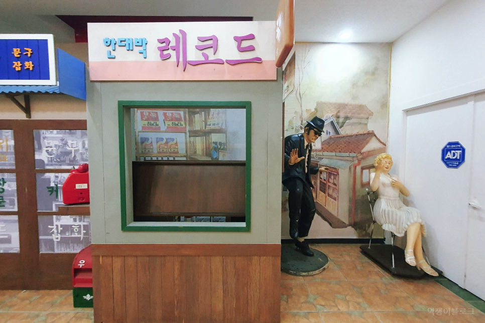겨울 경주여행 뚜벅이 여행지 보문관광단지 한국대중음악박물관 볼거리