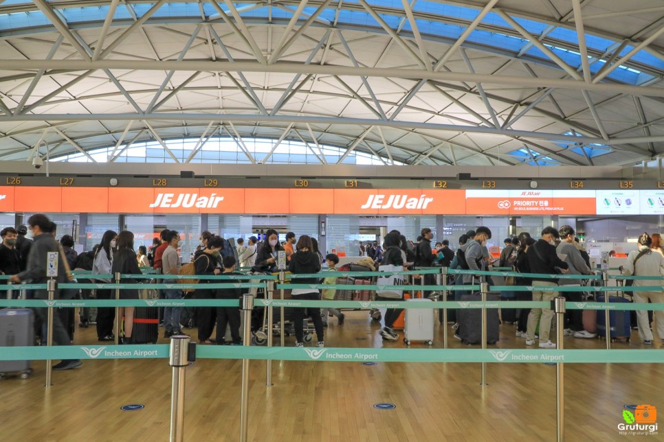 인천공항 출국 괌 입국, 괌공항 픽업 샌딩 후기