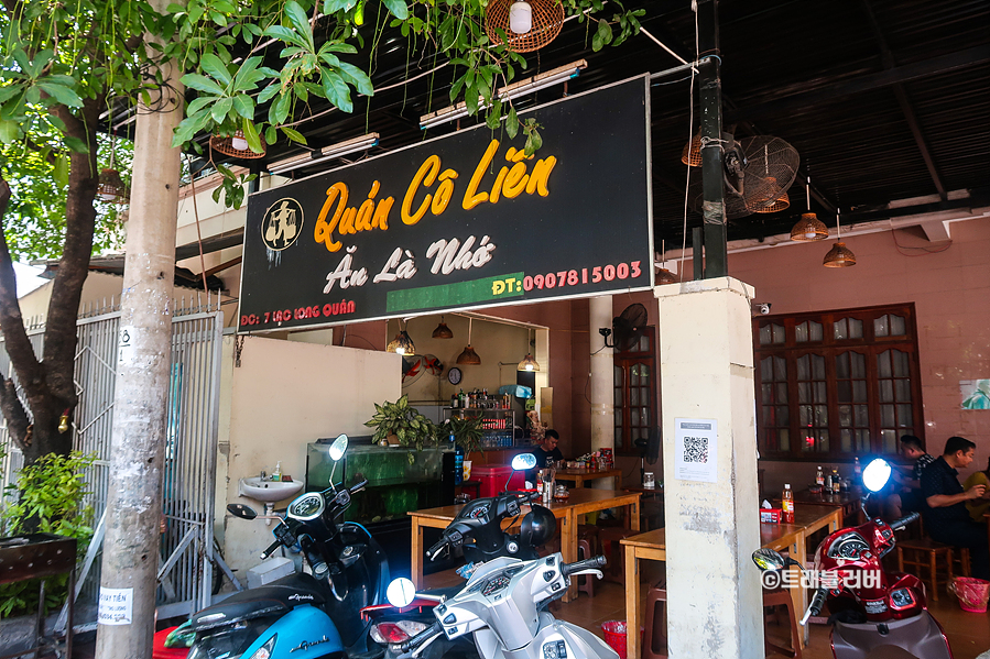 베트남 음식 나트랑 맛집 콴코리엔 분짜와 치밥
