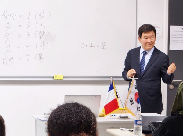 김광수 제주도교육감, 프랑스 낭트대서 한국어 수업 실시