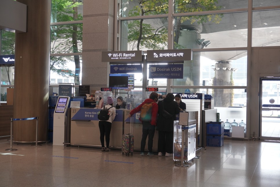 일본 후쿠오카여행 와이파이도시락 할인 / 인천공항 제1터미널 스카이허브라운지