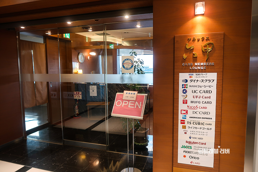 일본 출국 오사카 여행 오사카 간사이공항 시설과 면세점
