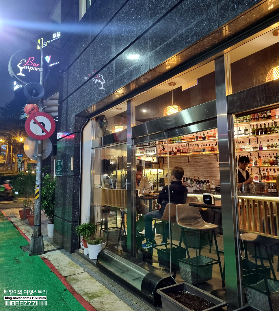 대만맛집 마라훠궈 중산점 예약방법 카페 칵테일 3차 만남 타이베이자유여행