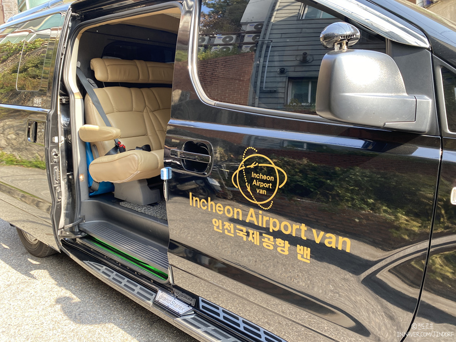 인천공항콜밴으로 평택 안성 전국이용 가능한 참깨콜밴으로 입국 출국 빠르게!