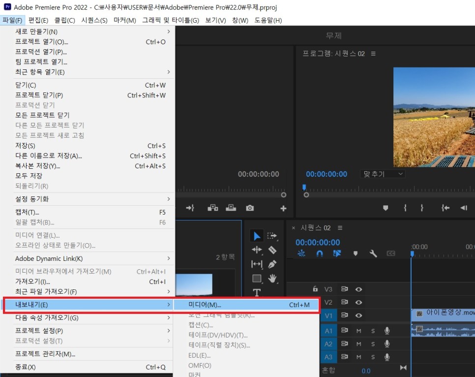 동영상 파일 변환기로 애플 MOV -> MP4 확장자 변경 방법