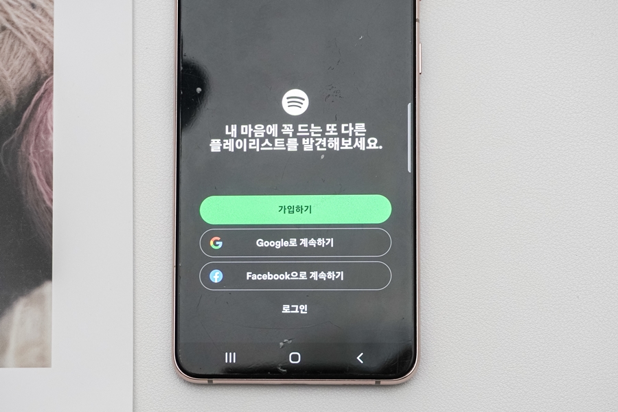 스포티파이 요금제 가격 및 무료체험 방법 소개, 음악앱 추천