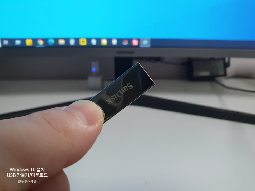 윈도우10 설치 USB 만들기 다운로드 방법