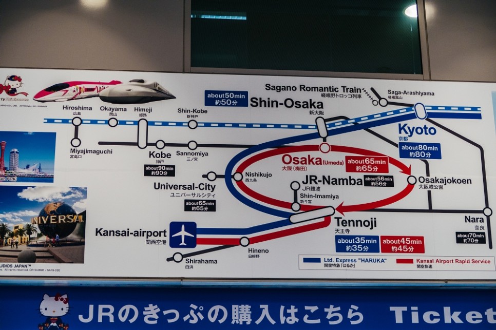 일본 오사카 자유여행 가볼만한곳, 교통패스 분석 및 호텔 특가