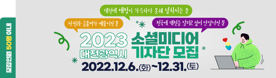 유명작가들의 작품을 한 곳에서 감상 할 수 있는 제8회 국제아트쇼