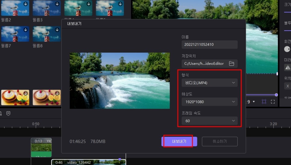 동영상 편집 프로그램, 힛파우 HitPaw Video Editor 영상제작 컷편집