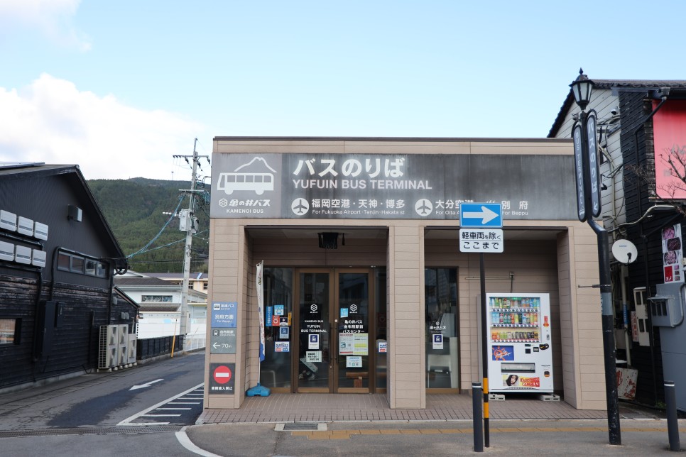후쿠오카 자유여행 2박3일 가볼만한 곳 일정 추천