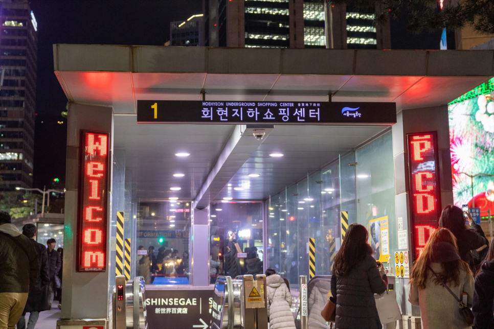서울 가볼만한곳 명동 신세계 백화점 롯데 겨울 데이트 코스