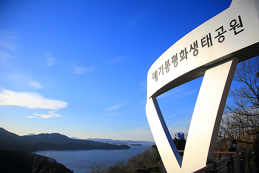 김포 애기봉 평화 생태공원 전망대