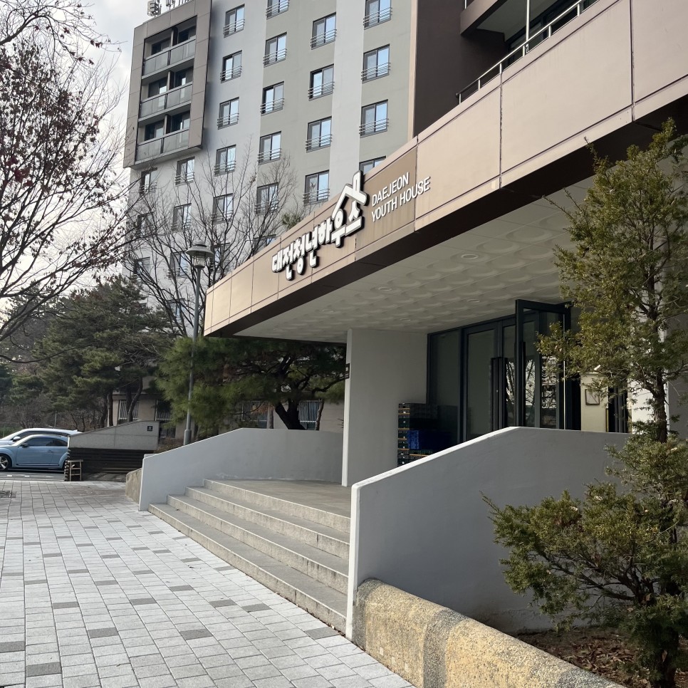 대전시 청년 근로자 주목! 청년 근로자를 위한 주거공간 '대전 청년하우스'