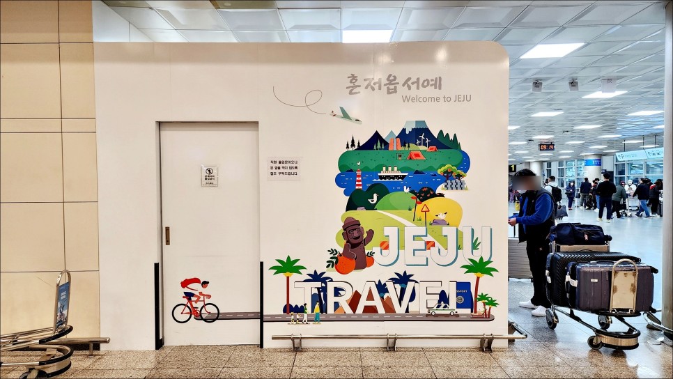 제주 겨울여행 TIP 김포공항 주차비 절약!