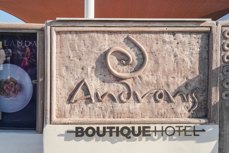 그리스 산토리니 여행 안드로니스 호텔 3+1 얼리버드 프로모션