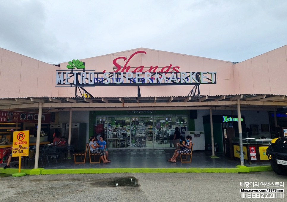 세부마사지 손맛 그대로 골드문스파 추천 막탄 기념품 쇼핑리스트 필리핀 자유여행