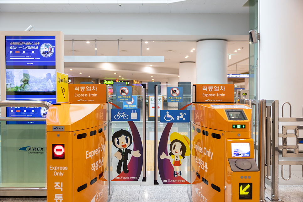 서울역에서 인천공항 직통열차 AREX 인천공항철도 할인쿠폰 예약 시간표