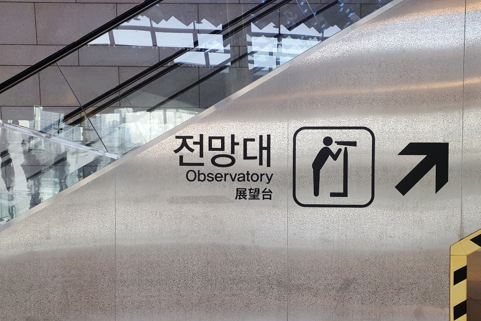 김포공항 주차대행 비용 확인하고 편하게